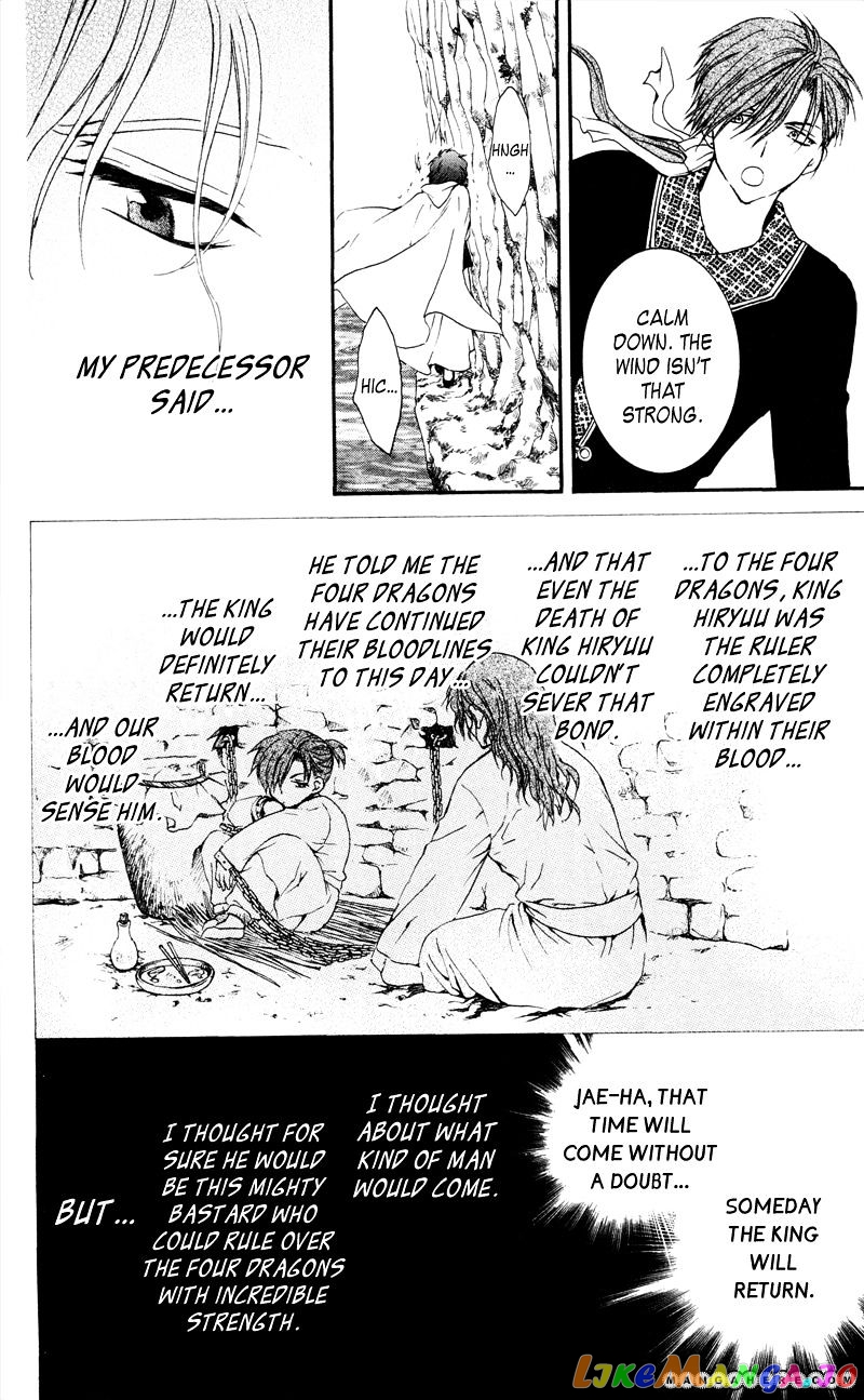 Akatsuki No Yona Chapter 31 image 14